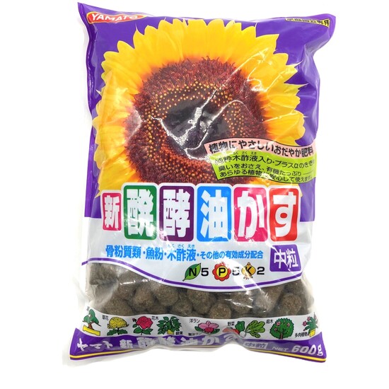 発酵固形油粕 中粒600g ファンガーデン