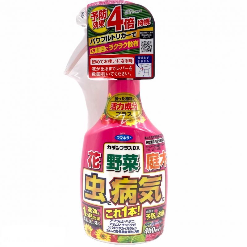 本格派ま！ フマキラー カダン ケムシ ジェット 450ml ×10個セット fucoa.cl